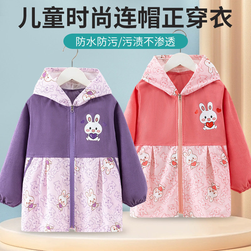 女宝宝罩衣秋冬季外穿儿童羽绒服护衣防水防脏中大童正穿外套拉链