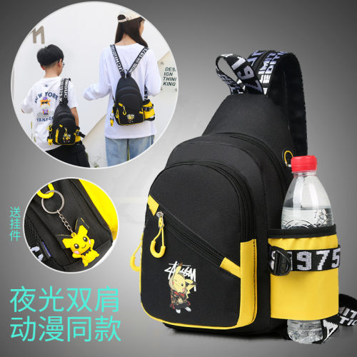户外旅行儿童春游斜跨包小背包女童单肩包男童胸包小学生双肩包潮