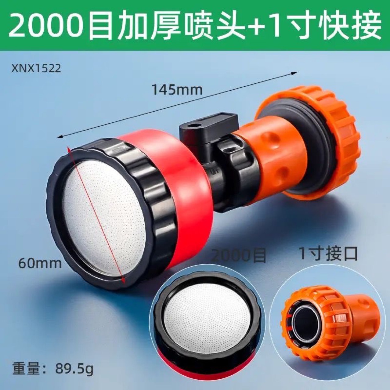 育苗喷头浇菜花园洒水园林浇水枪神器农用1000目400目长杆洒水枪