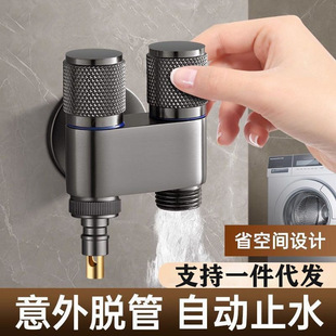 全铜一分二水角阀一进二出三通分水阀双出水三角阀双头双控双开关