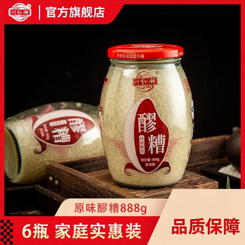 川红锦醪糟酒酿糯米食用4瓶图片
