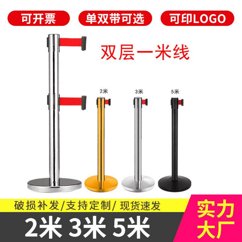 一米线机场注意安全不锈钢伸缩隔离带帆布警戒警示带围栏银行栏杆