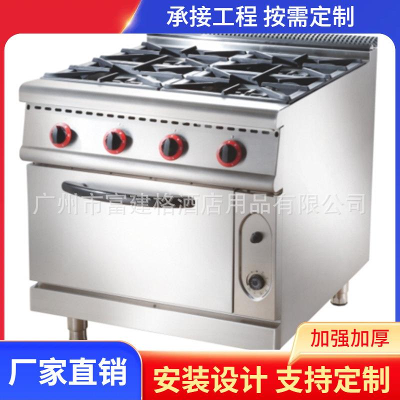 四头煲仔炉连气焗炉欧式炉头酒店商用连电焗炉煲仔饭机煲汤炉