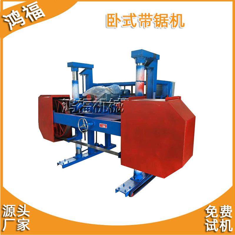 全自动原木破板锯数控卧式带锯机简易圆木多片锯,五金/工具,机床,淘宝优惠券,粉丝福利购,淘宝优惠卷