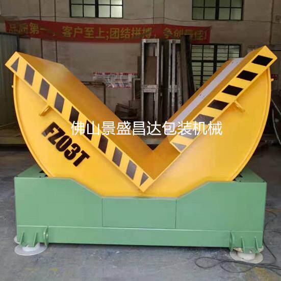 90度纸卷翻面机铜卷翻面机可定制优惠