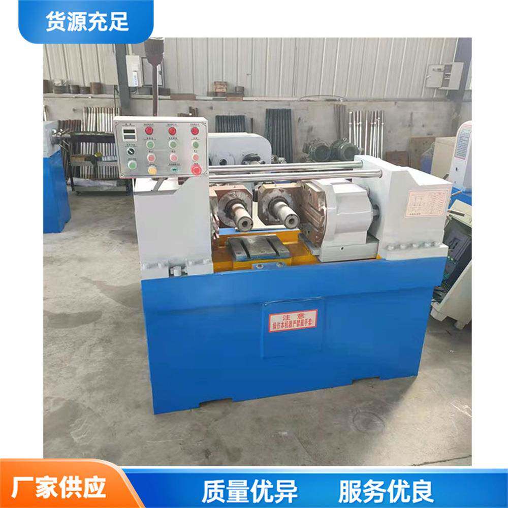 建筑液压滚牙机全自动螺纹直纹滚丝机直纹斜纹圆钢螺丝杆滚压机