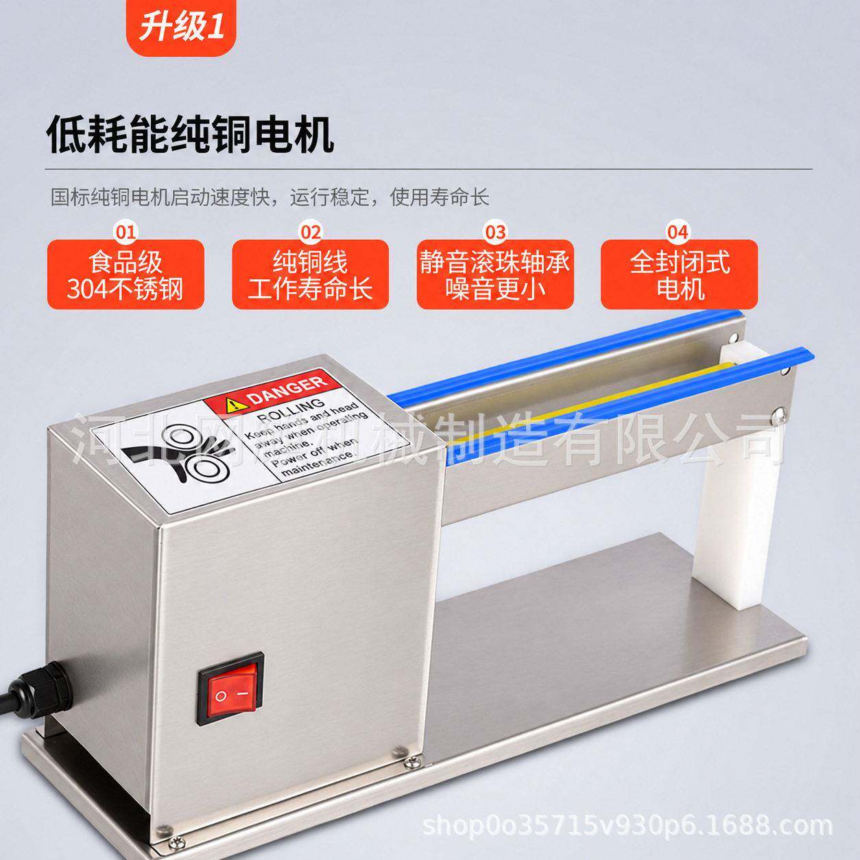 自动鹌鹑蛋剥壳机电动商用蛋壳全自动鸟蛋剥皮机神器皮蛋去壳机