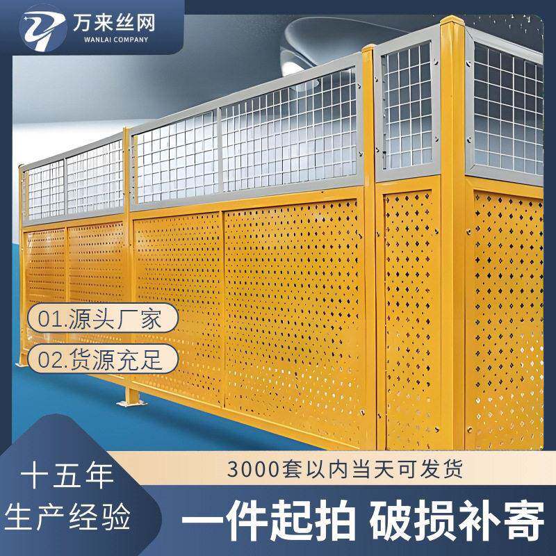 仓库车间隔离网设备加厚隔离护栏冲孔板通道工厂机器人围栏防撞