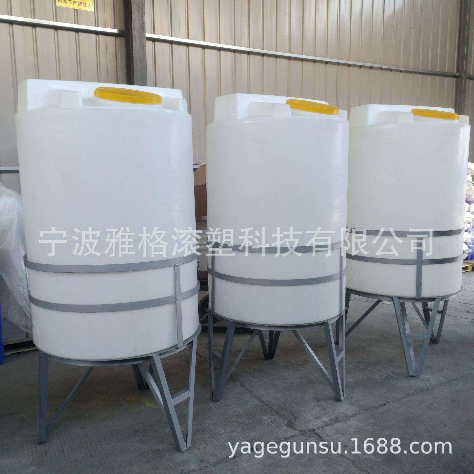 厂家供应锥底加药桶1000L絮泥剂尖底加药桶水处理加药塑料搅拌罐