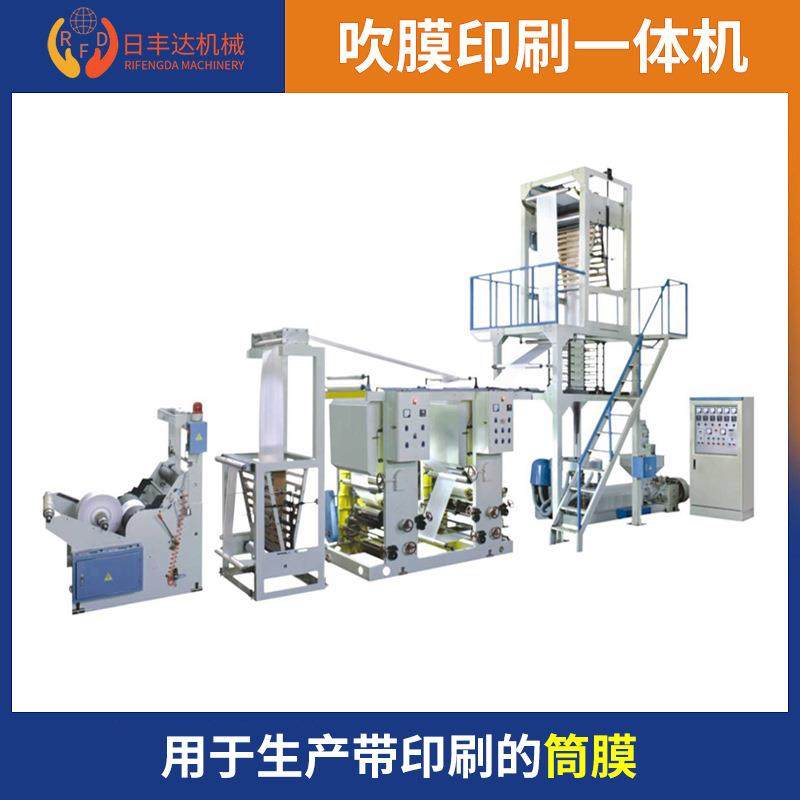 高版凹版印刷机印刷薄膜纸张铝箔等卷材吹膜连印包装袋印刷设备,机械设备,印刷设备,淘宝优惠券,粉丝福利购,淘宝优惠卷