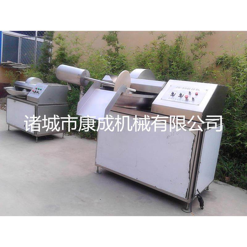 厂家40型香肠腊肠斩拌机肉类食品斩拌机蔬菜斩拌粉碎机价格,清洗/食品/商业设备,肉制品加工设备,淘宝优惠券,粉丝福利购,淘宝优惠卷