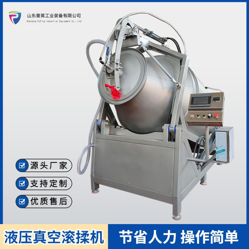 肉片嫩滑制冷滚揉机 牛肉增产保鲜设备 真空制冷滚揉机