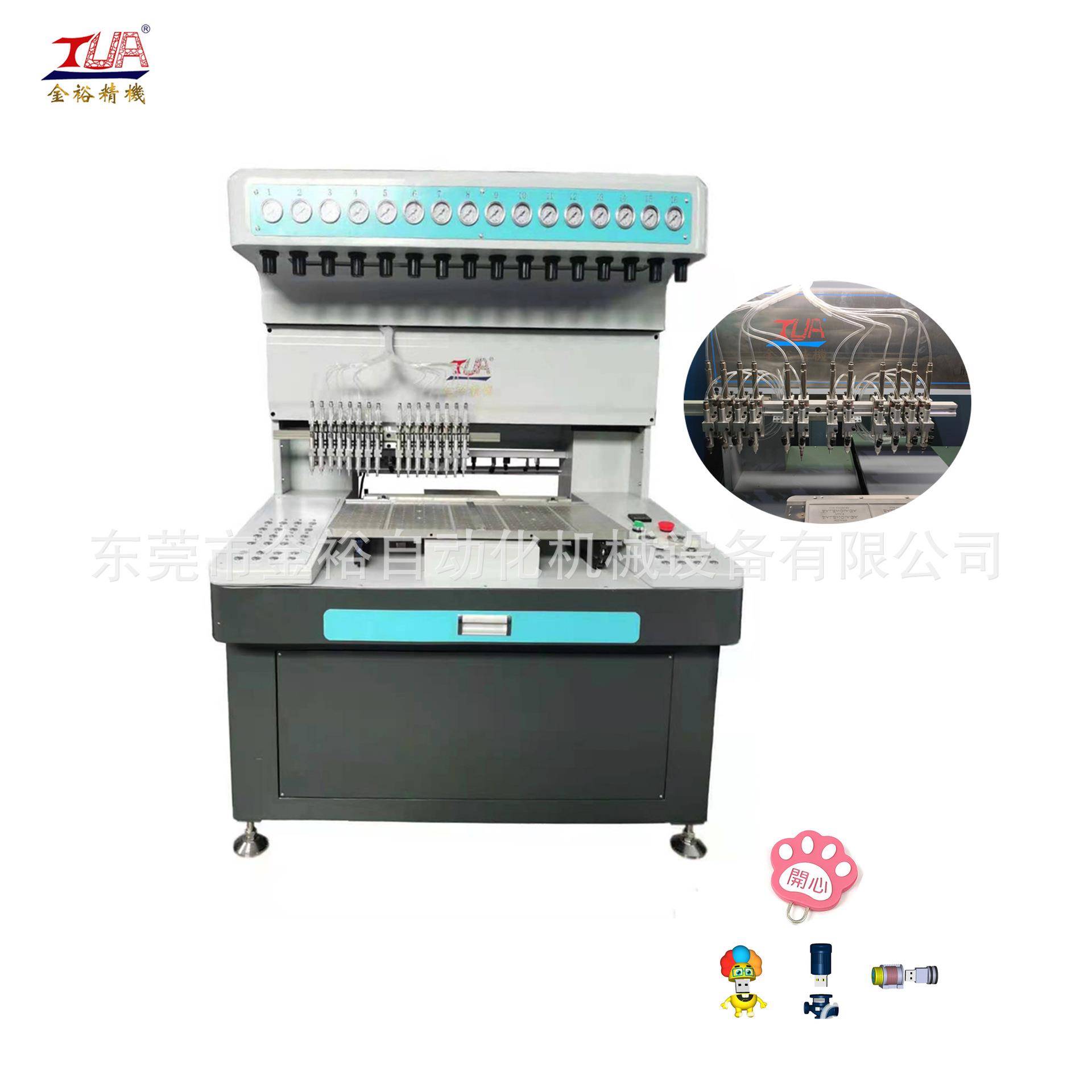 点胶机硅胶商标多头玩具滴塑机潮玩手办盲盒礼品