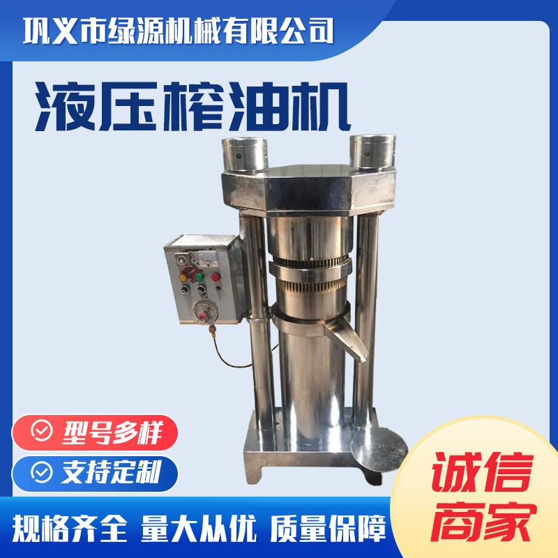 葵花籽油食用油挤油机 商用黑芝麻核桃榨油机 液压芝麻香油机