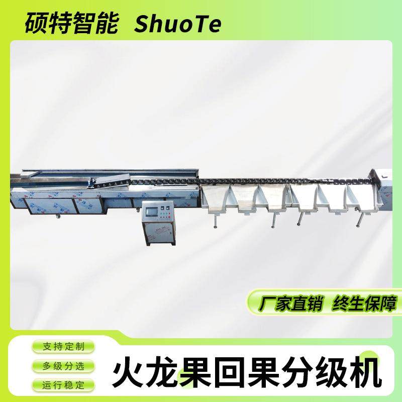 橙子选果机李子分级机分拣机樱桃分选机脐橙分级设备配回果装置,清洗/食品/商业设备,肉制品加工设备,淘宝优惠券,粉丝福利购,淘宝优惠卷
