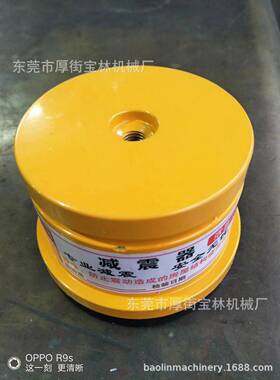 裁断机冲床机器减震器鞋机配件批BL-022打孔静音静音效果切割机