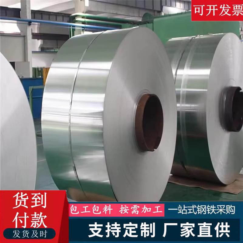 Customer customization 0.21-0.50mm galvanized steel coil pre