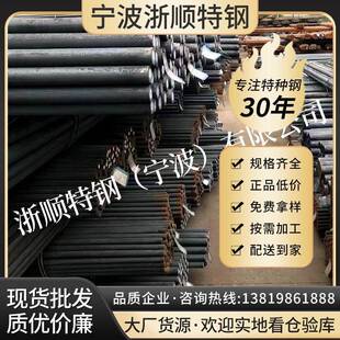 现货25Cr2MoV合金钢棒材 圆钢六角棒冷拉 25cr2mov易车棒快削钢