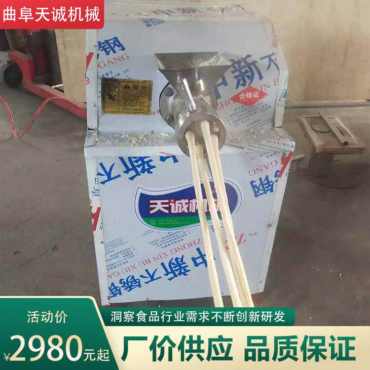 厂家带技术出售麻辣条机 商用自动型牛筋面机