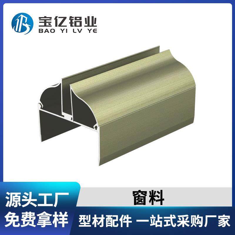 无尘车间铝型材香槟色窗料净化铝材磨砂槽铝铝合金铝材生产厂家