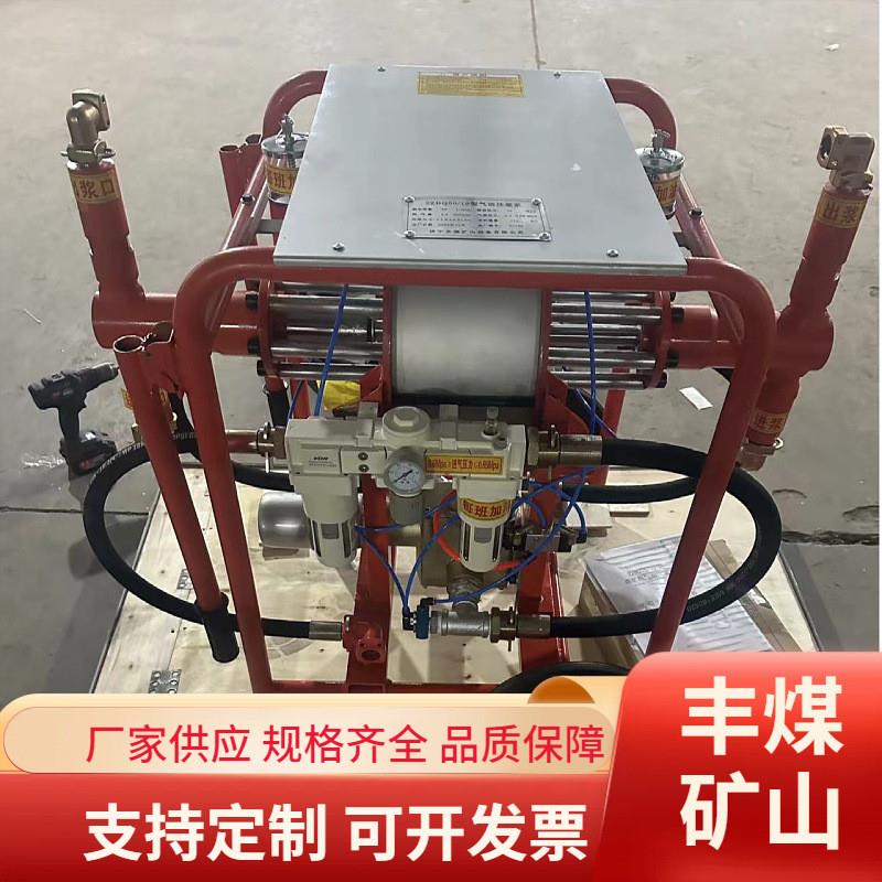 2ZBQ24/10气动注浆泵防爆矿用注浆泵供应轻便移动双液注浆泵