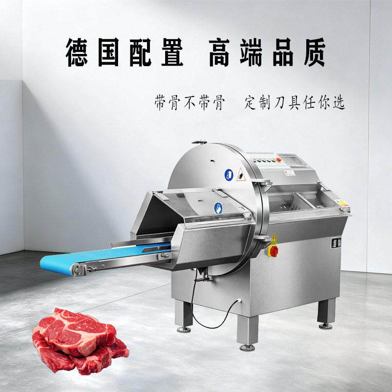砍排机厂家全自动商用冻肉切片机牛排培根火腿切割设备食品加工