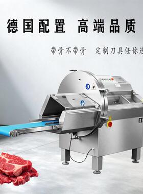 砍排机厂家全自动商用冻肉切片机牛排培根火腿切割设备食品加工