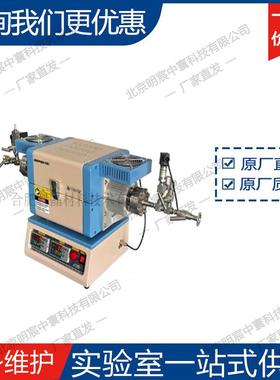 科晶OTF-1200X-HP-30高温高压炉实验高压设备厂家