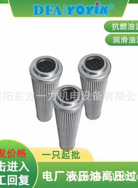 滤芯OF-20-RV-10安装位置咨询YOYIK王笑
