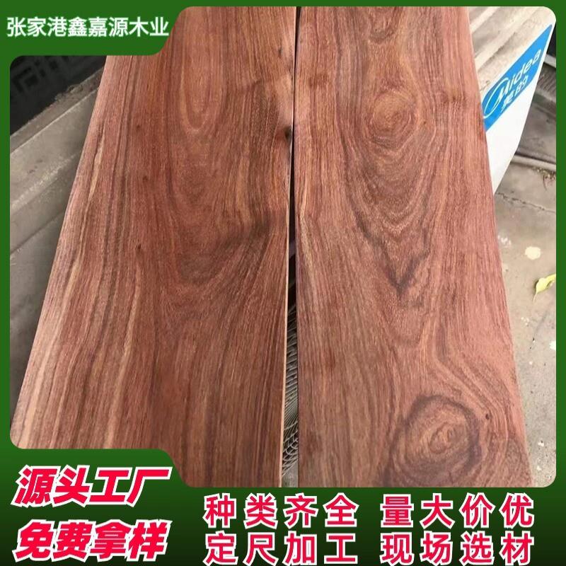 白酸枝木材 缅甸白酸枝非洲白酸枝原木 奥氏黄檀白酸枝木料方料