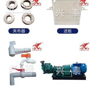 源头供应厢式压滤机板框式压滤机配件