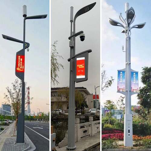 户外智慧路灯5g多功能智慧灯杆监控照明气象监测智能充电桩