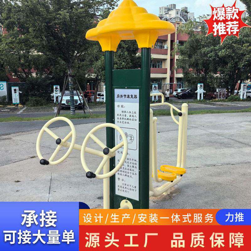 双人豪华组合健身器材 室外公园广场社区娱乐健身路径厂家