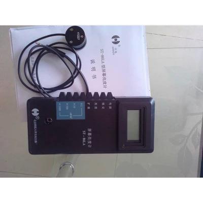 ST-86LA型屏幕亮度计亮度测试仪透射屏亮度计