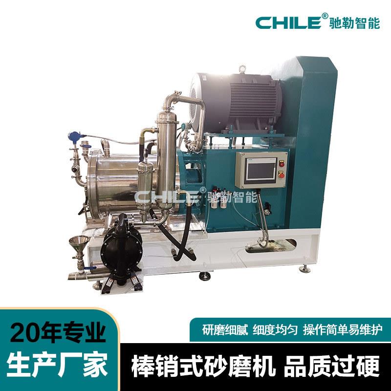 20年工厂非标设计60L大流量棒销式色浆油墨涂料卧式纳米砂磨机