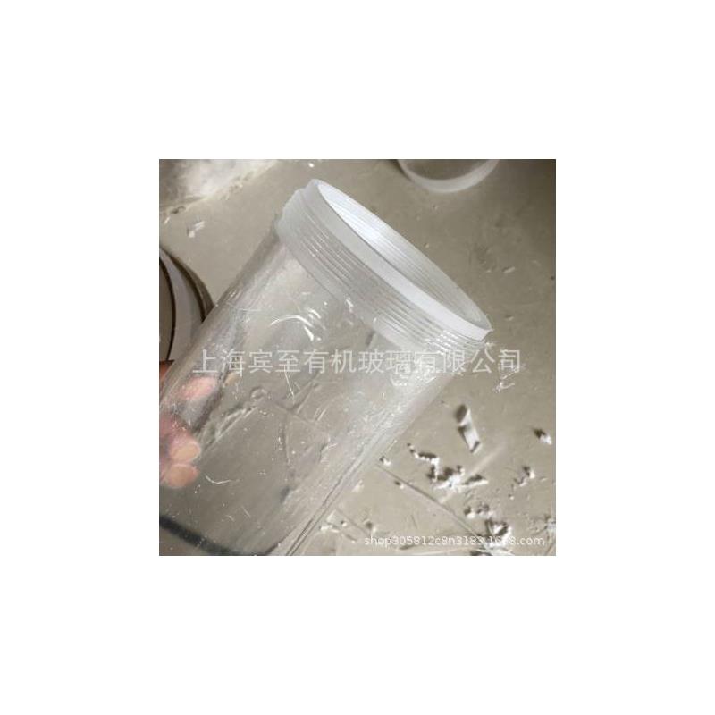 塑料空心圆管车螺纹内牙外牙亚克力 直径90mmDN50mm60mm有机玻璃