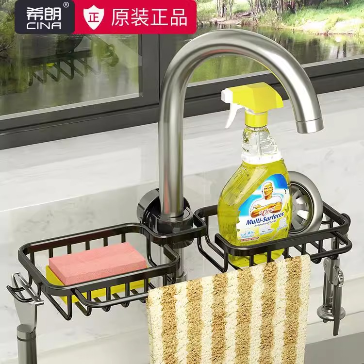 水龙头置物架厨房水槽沥水架水池洗碗抹布架收纳各种神器用品大全