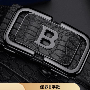 【抢疯了！】保罗新款B字皮带自动扣内穿耐用腰带中青年百搭休闲