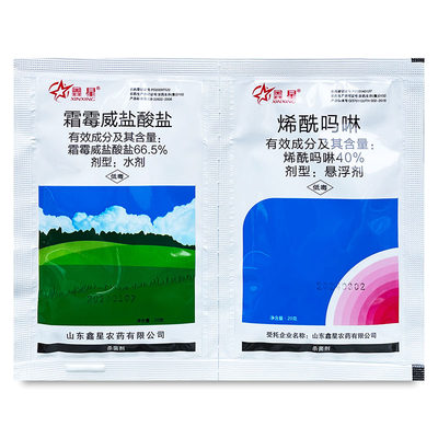 鑫星66.5%霜霉威盐酸盐杀菌剂