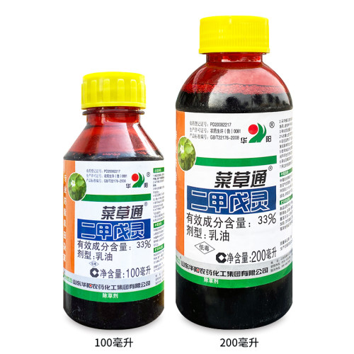 华阳菜草通33%二甲戊灵除草剂