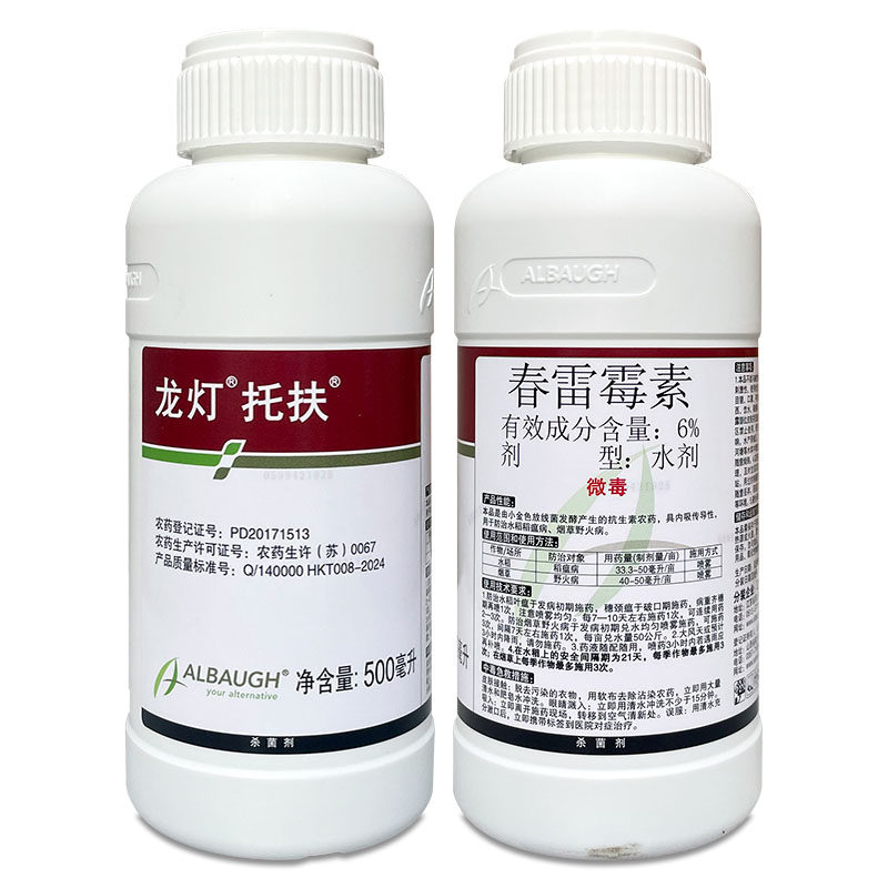 龙灯 托扶6%春雷霉素 水剂水稻稻瘟病烟草野火病农药杀菌剂正品