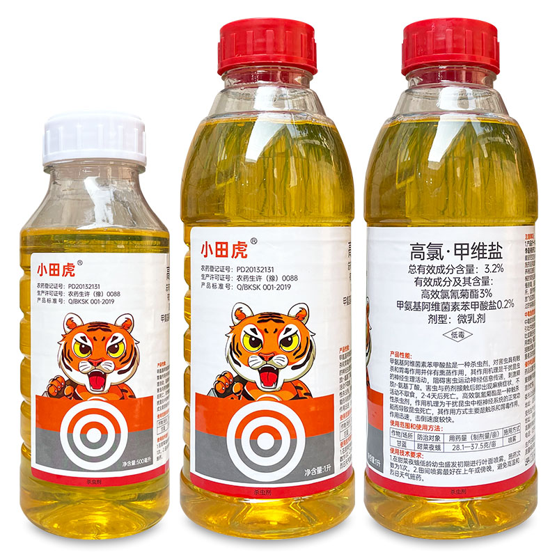 小田虎3.2%高氯甲维盐农药杀虫剂