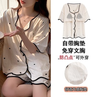 带胸垫家居服 日本进口无印2025新款 夏季 睡衣女韩版 甜美防凸点开衫