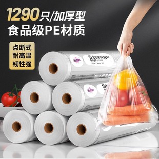 日本进口无印密封袋保鲜食品级家用冰箱收纳专用自封袋子塑封分装