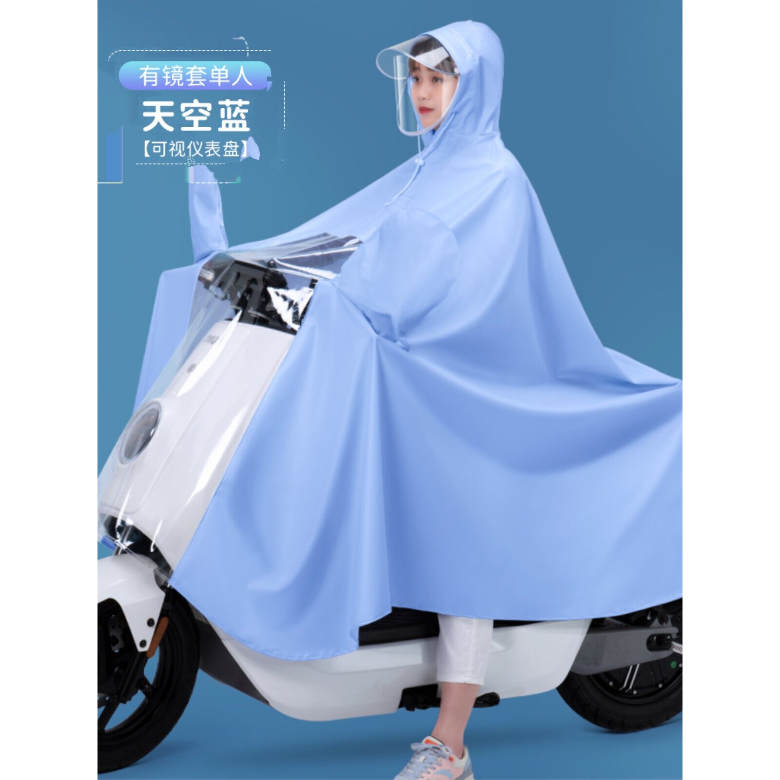 日本进口电动电瓶车雨衣男女款单人新款摩托自行车专用长款全身防