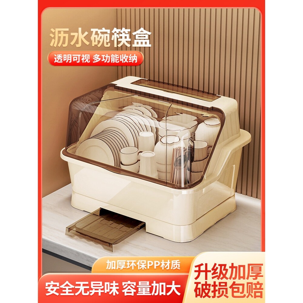 日本进口碗碟收纳架沥水架碗架碗盘碗柜厨房家用置物架放碗餐具碗
