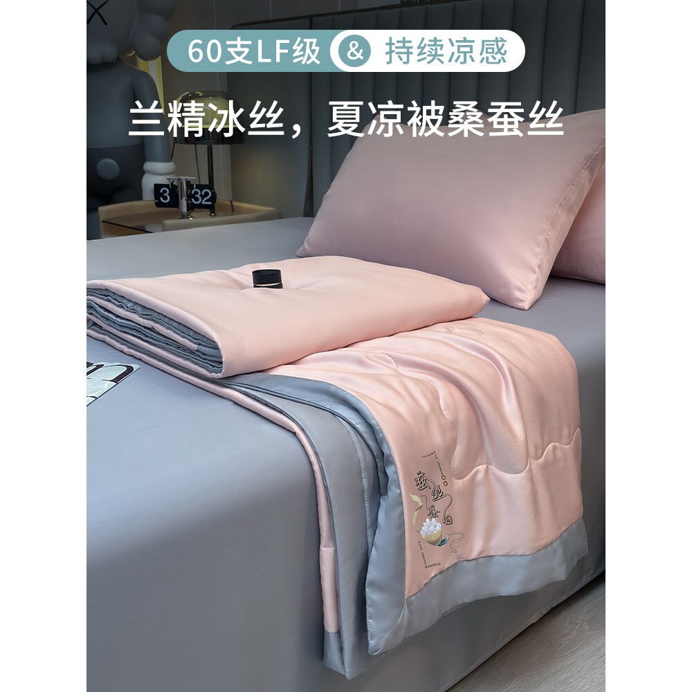 全棉纯棉A类蚕丝被100%桑蚕丝被子夏凉被单人夏被空调被双人冰丝