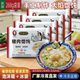 手工猪肉馄饨268g李福全海鲜馄饨云吞抄手速食早餐调料包源头厂家