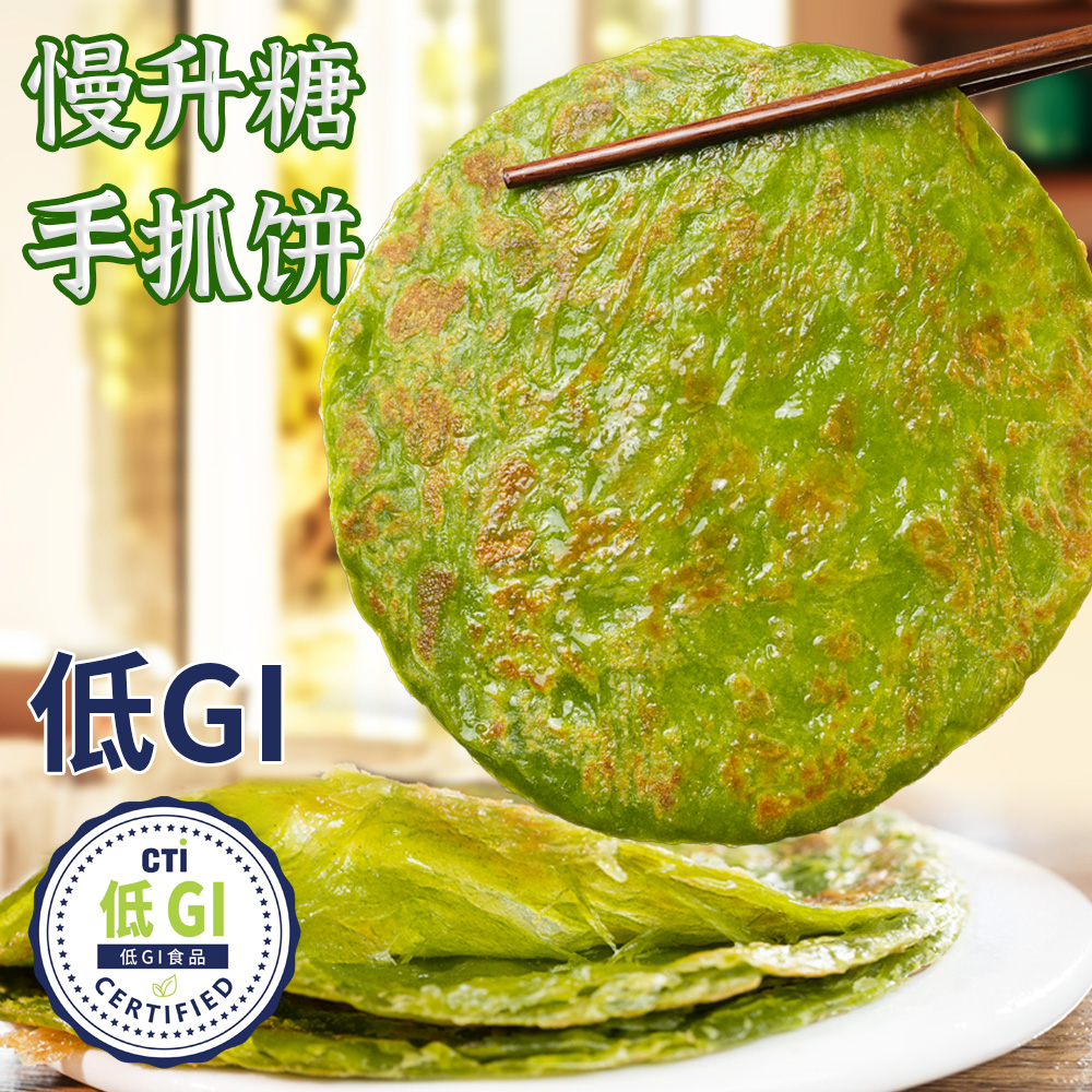 李福全低GI青麦苗手抓饼500g