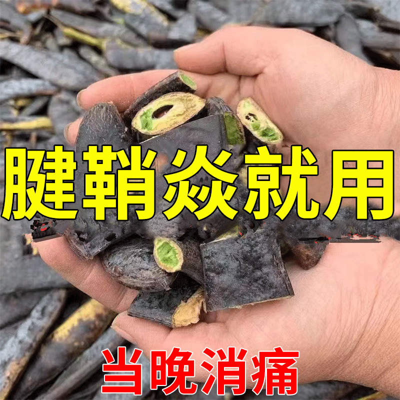 100%管用】腱鞘焱专用贴治手指疼消除神器手腕大拇指关节疼痛贴LJ